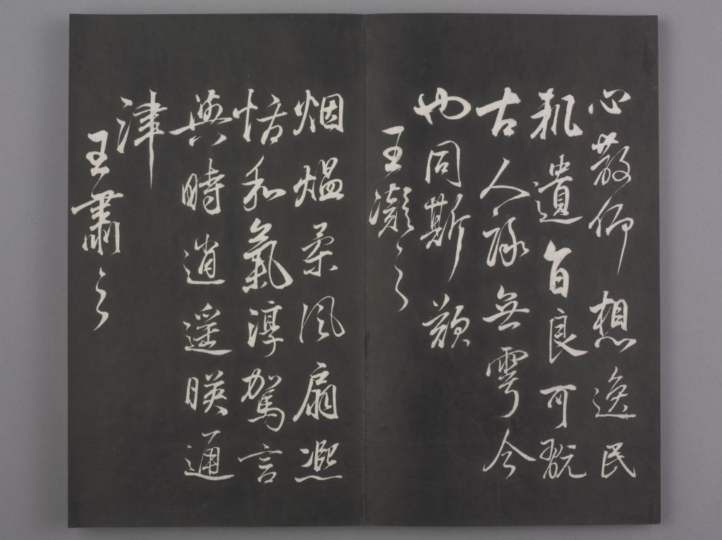 图片[16]-In the Qing Dynasty, Dong Qichang copied Liu Gongquan’s poem “The Eight Pillars of Orchid Pavilion”-China Archive